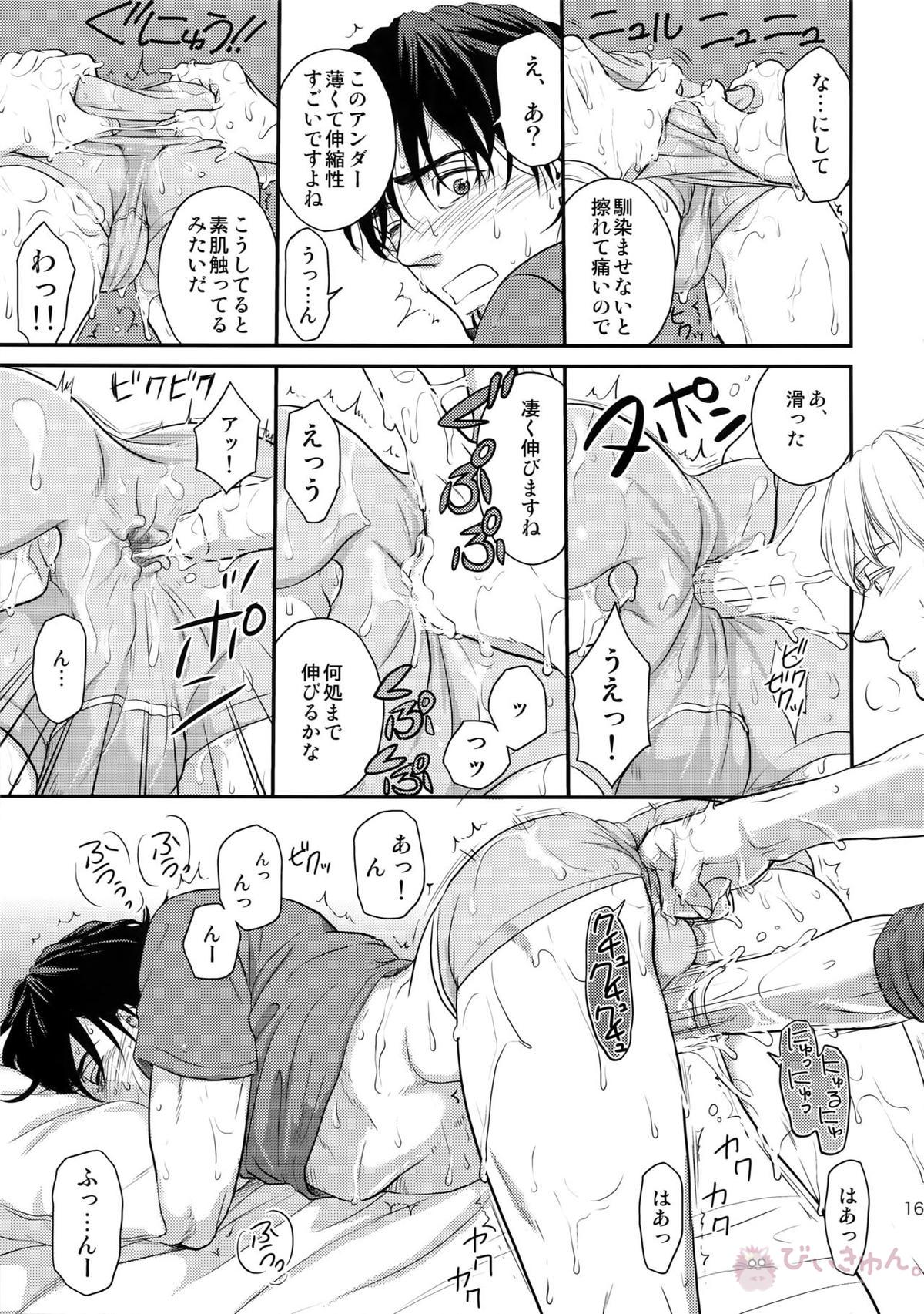 RE.5UP3【TIGER＆BUNNY/兎虎】 page 166