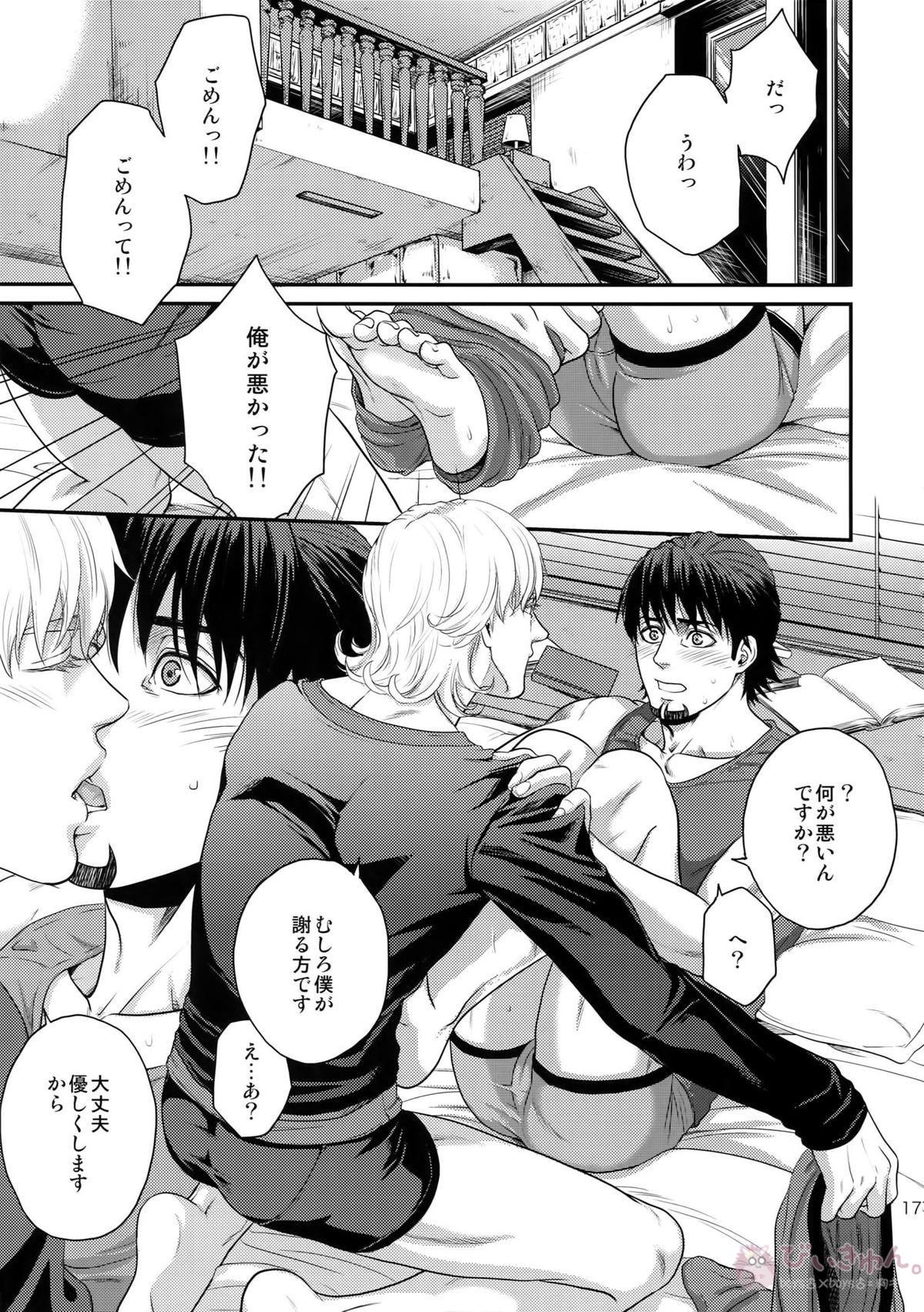 RE.5UP3【TIGER＆BUNNY/兎虎】 page 176