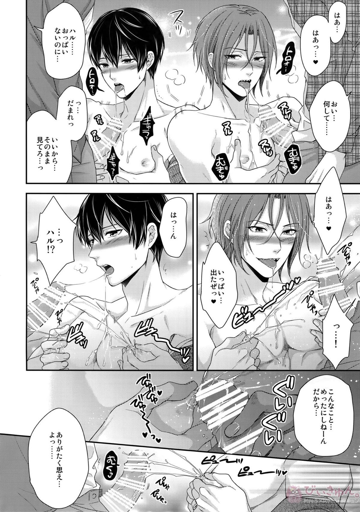 MAMATOMO【Free!/まこはる】 page 25