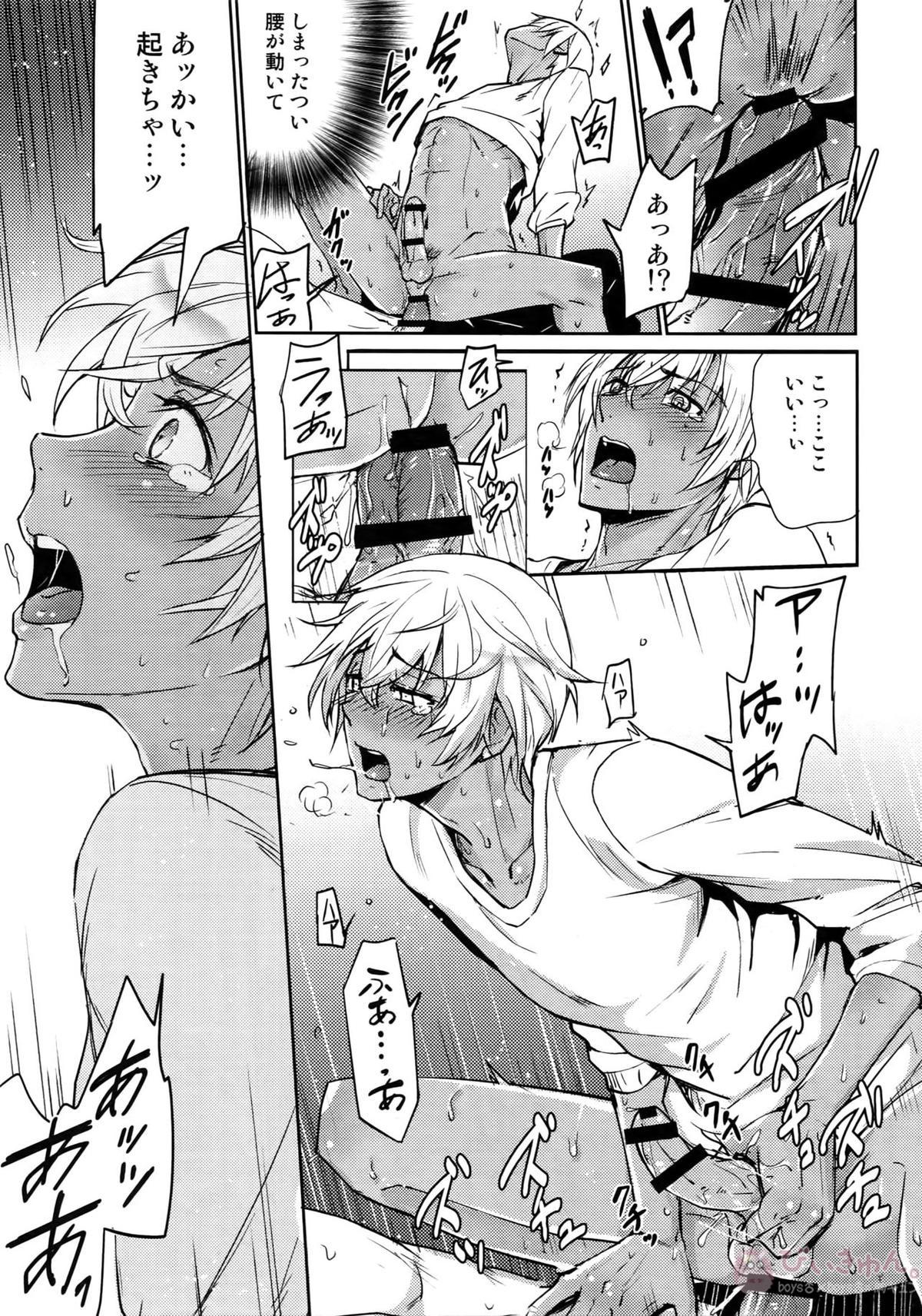 Another one!【名探偵コナン/赤降(赤井×降谷)】 page 20
