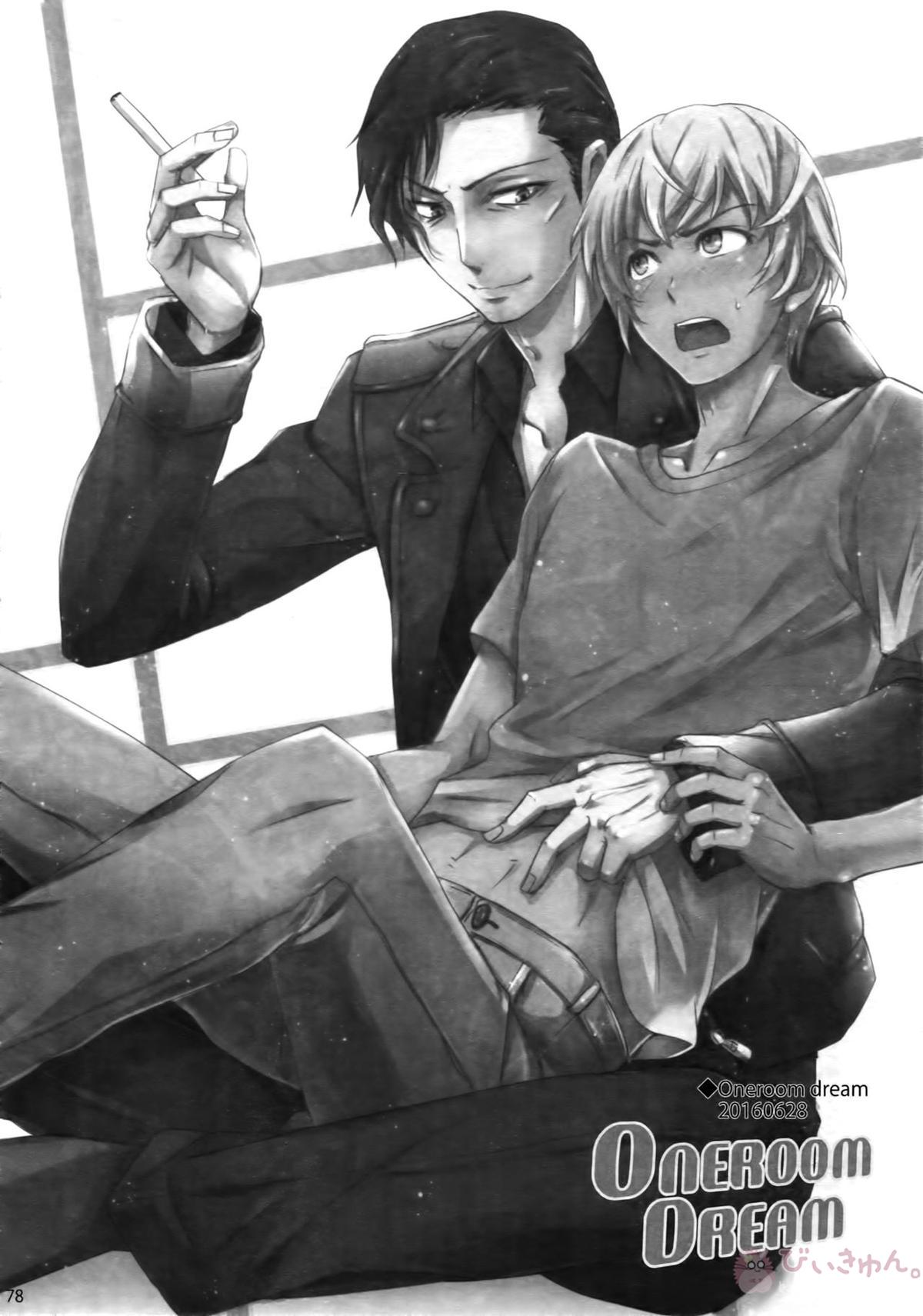 Another one!【名探偵コナン/赤降(赤井×降谷)】 page 77