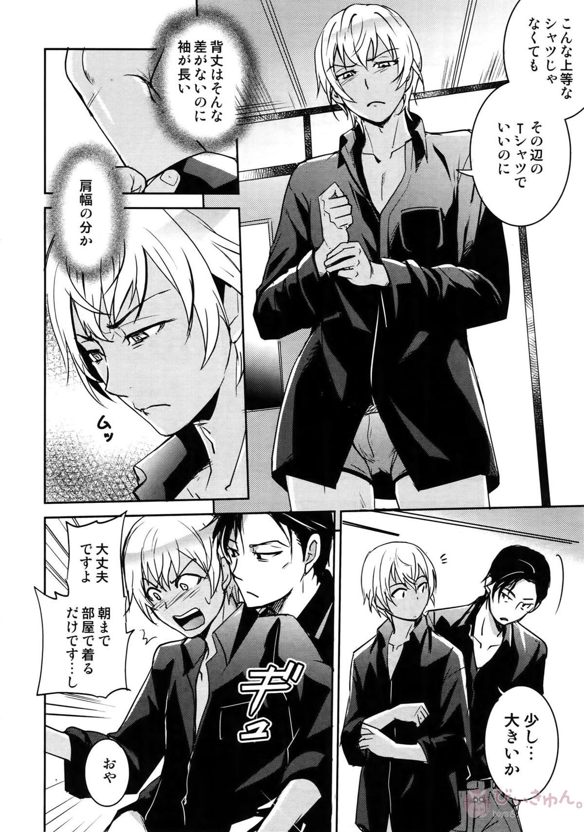 Another one!【名探偵コナン/赤降(赤井×降谷)】 page 85