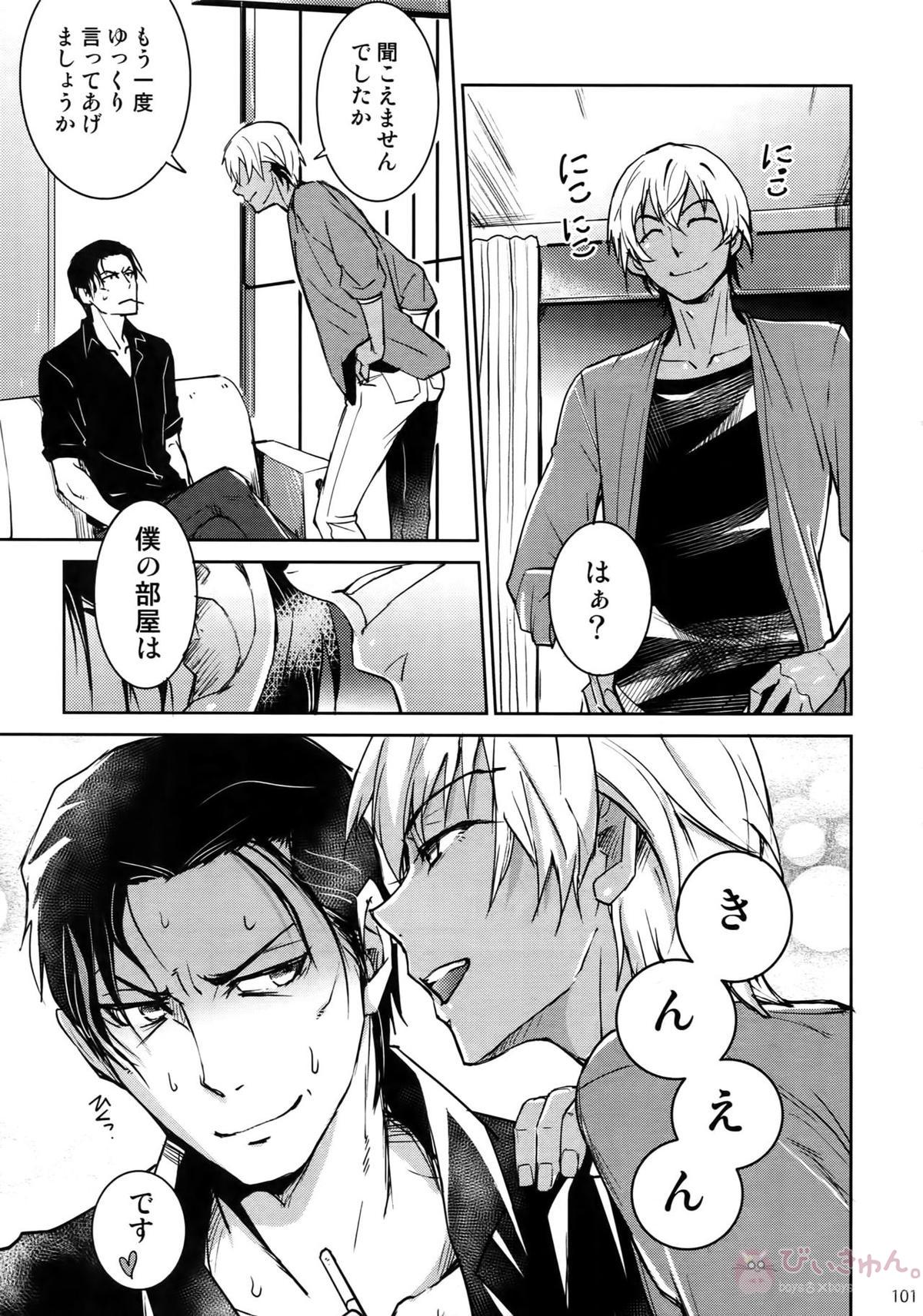 Another one!【名探偵コナン/赤降(赤井×降谷)】 page 100