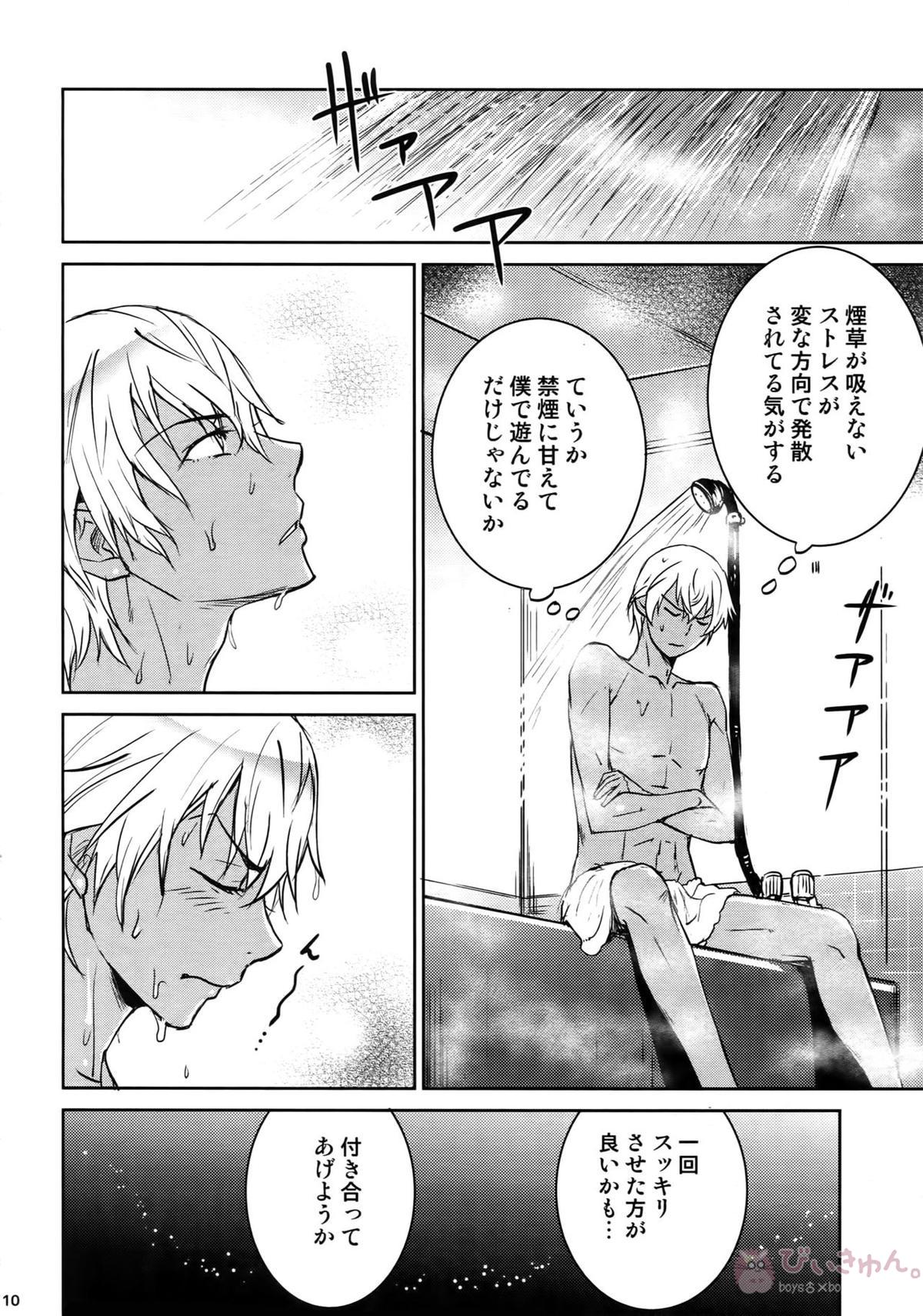 Another one!【名探偵コナン/赤降(赤井×降谷)】 page 109