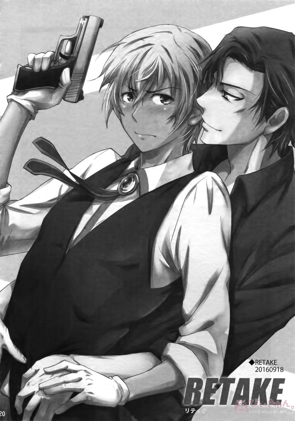Another one!【名探偵コナン/赤降(赤井×降谷)】 page 119