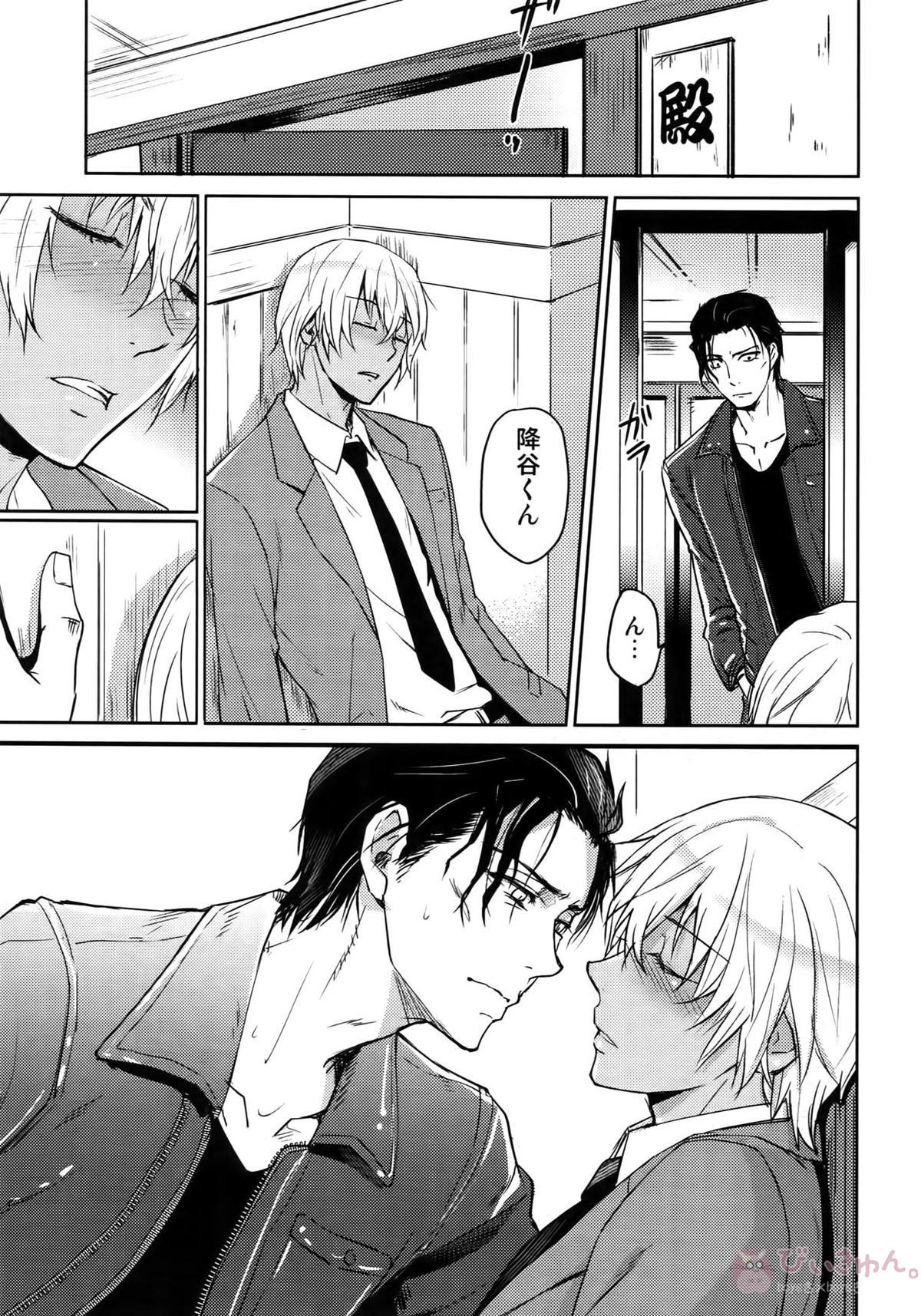 Another one!【名探偵コナン/赤降(赤井×降谷)】 page 180