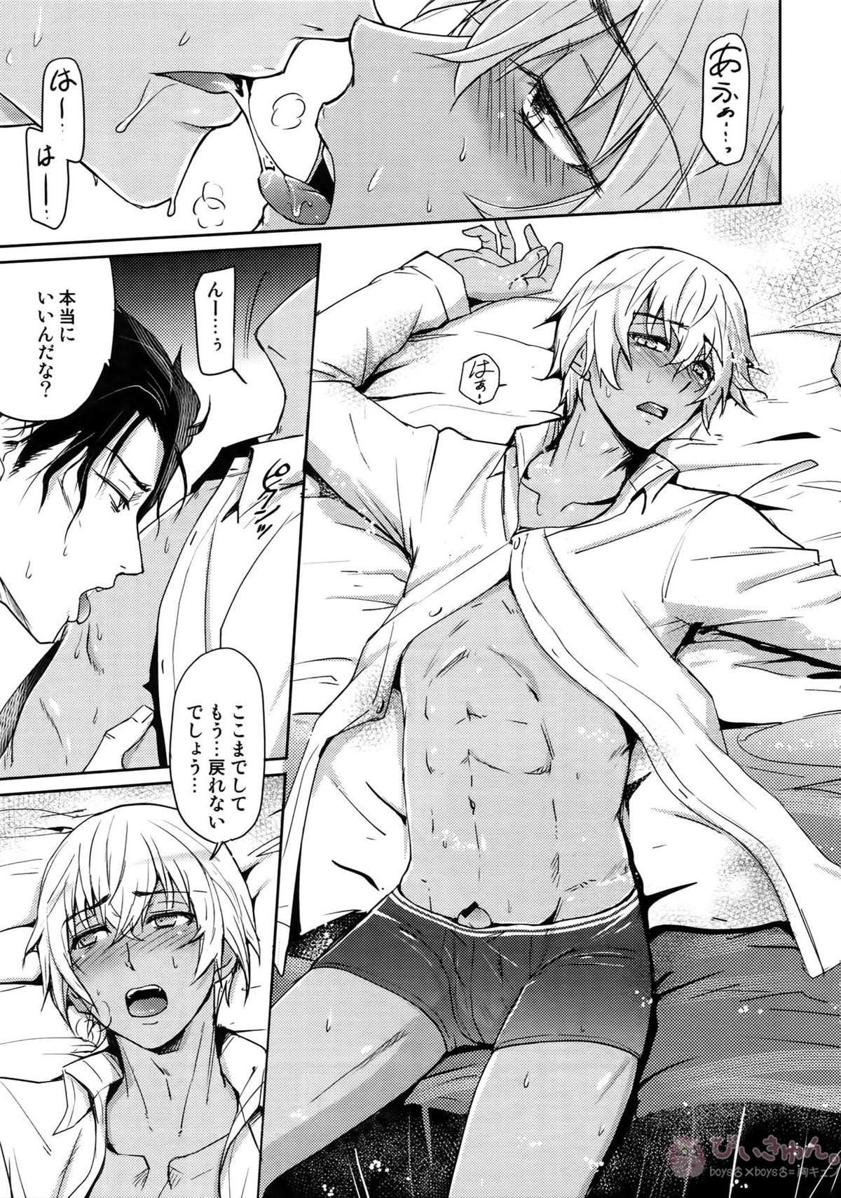 Another one!【名探偵コナン/赤降(赤井×降谷)】 page 184