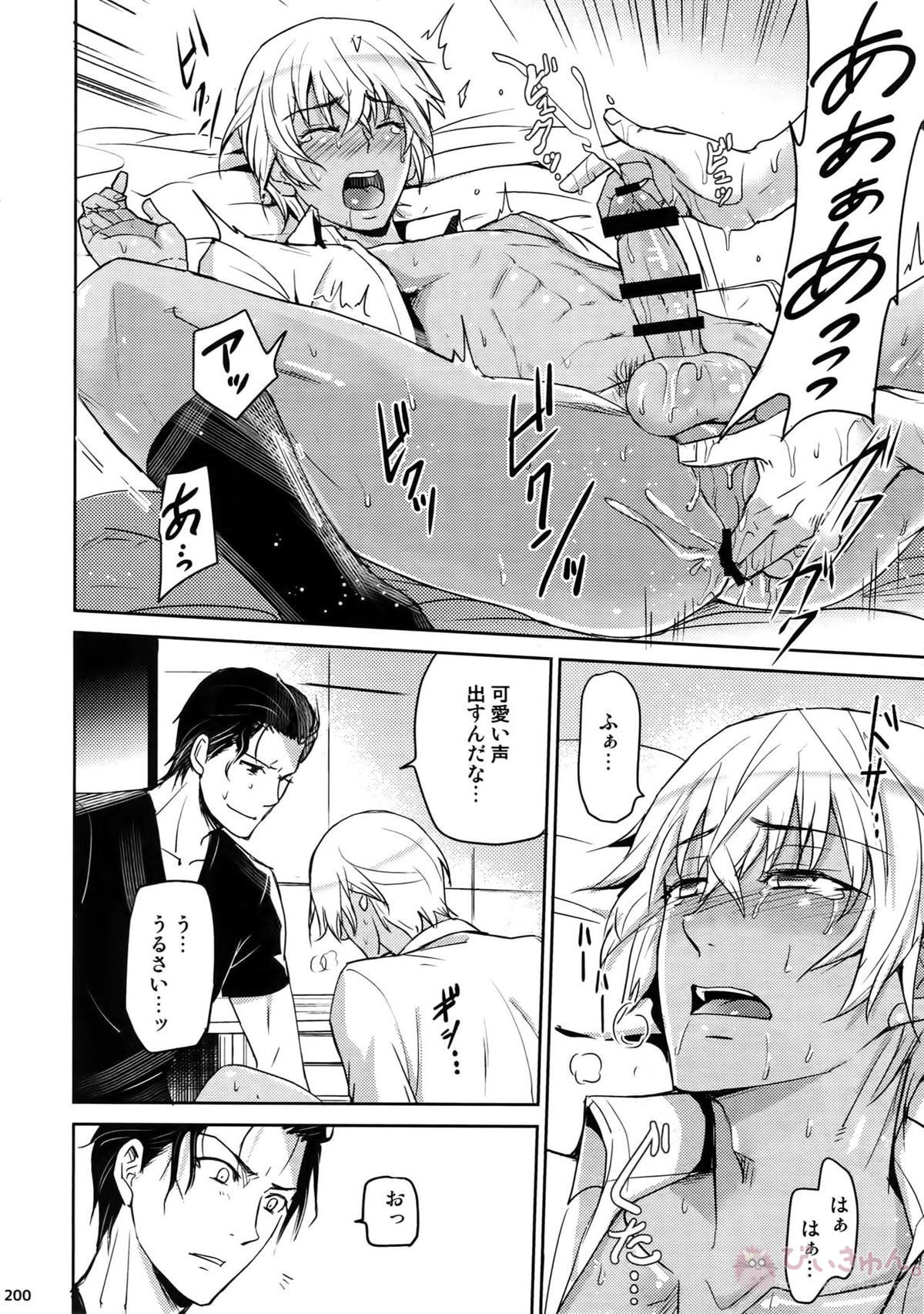 Another one!【名探偵コナン/赤降(赤井×降谷)】 page 191