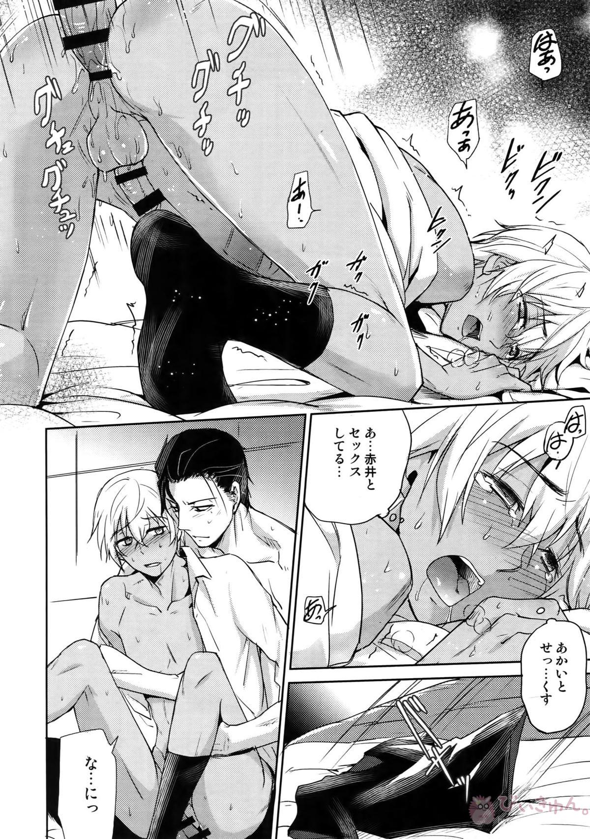 Another one!【名探偵コナン/赤降(赤井×降谷)】 page 199