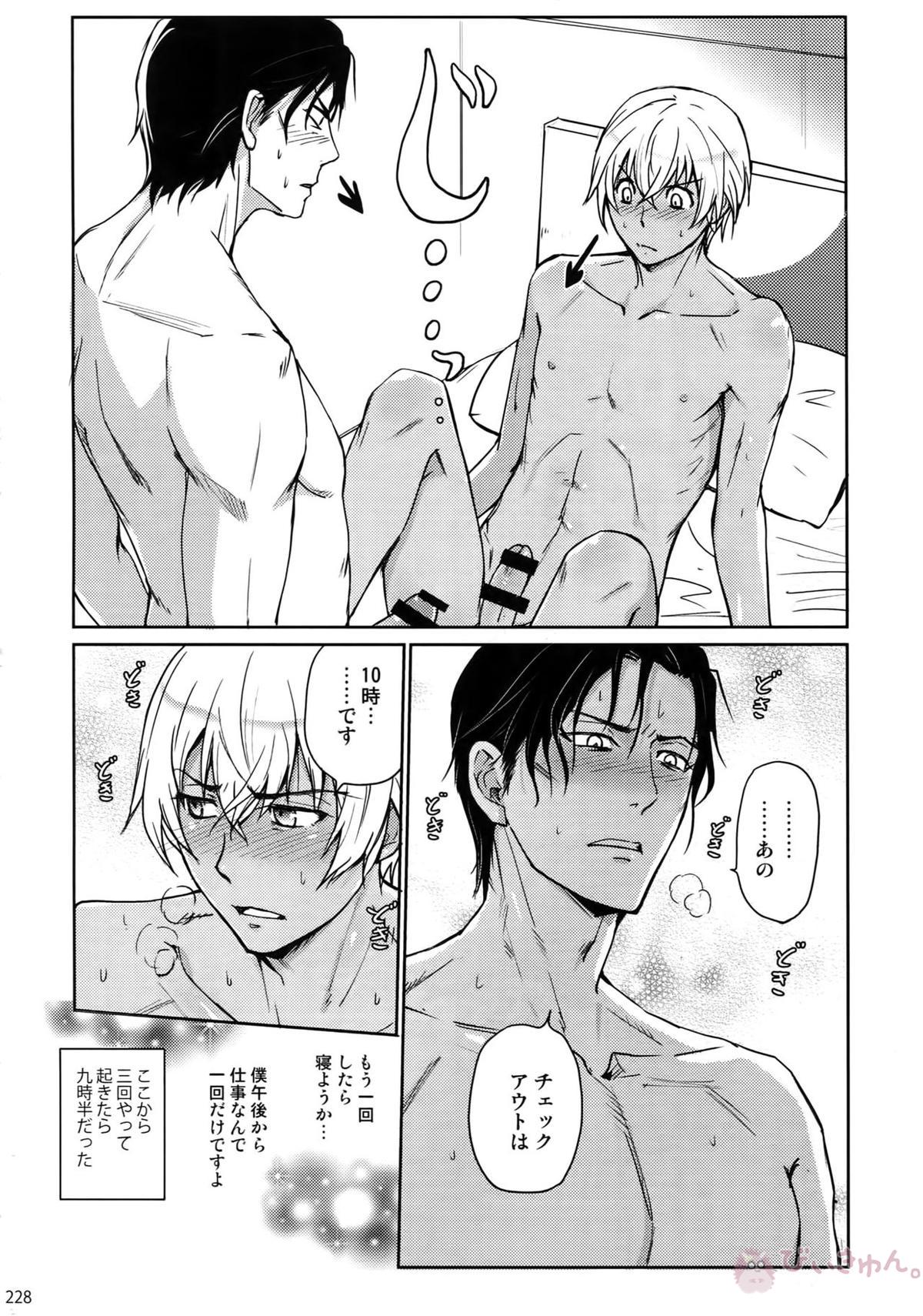 Another one!【名探偵コナン/赤降(赤井×降谷)】 page 219