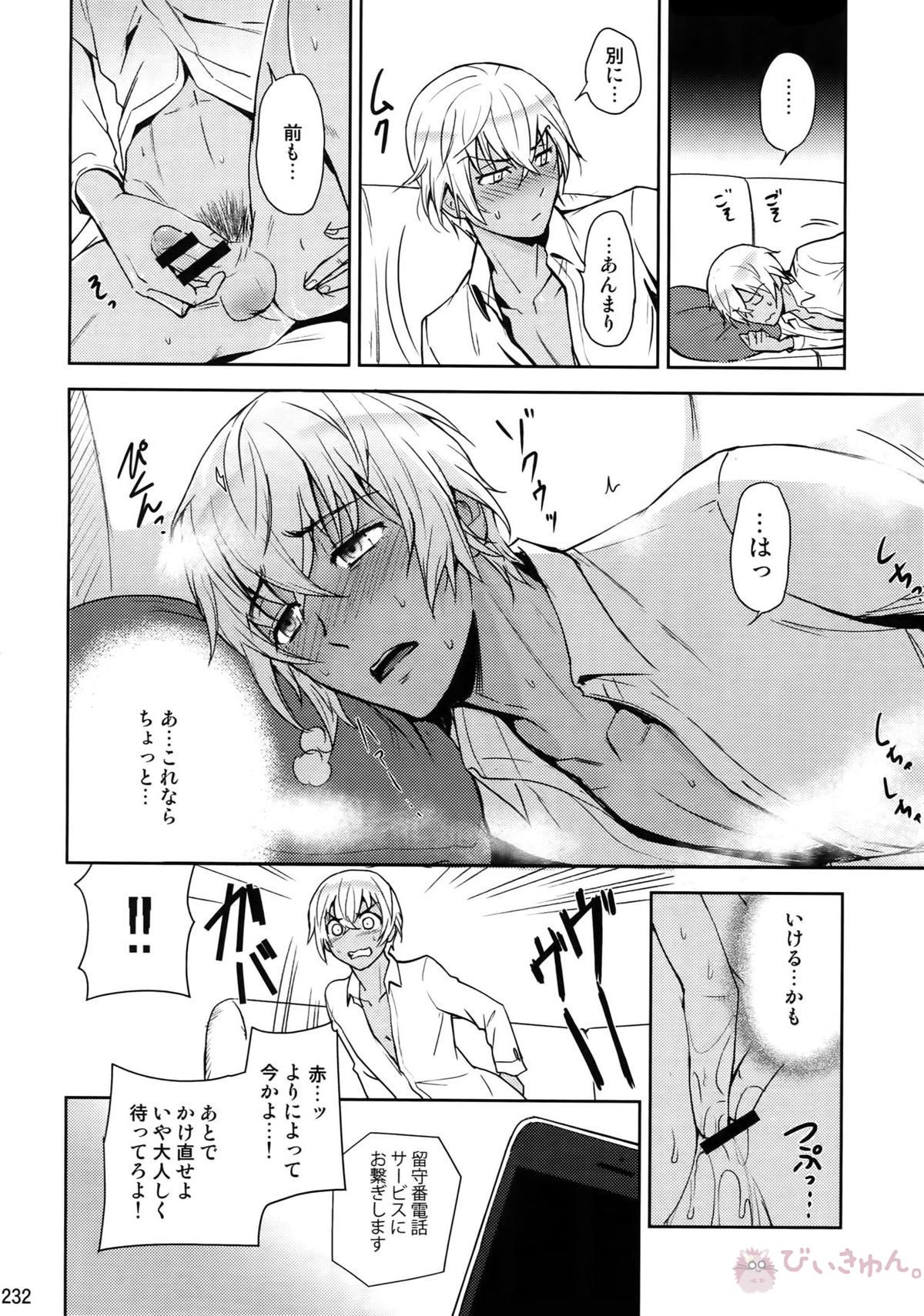 Another one!【名探偵コナン/赤降(赤井×降谷)】 page 223