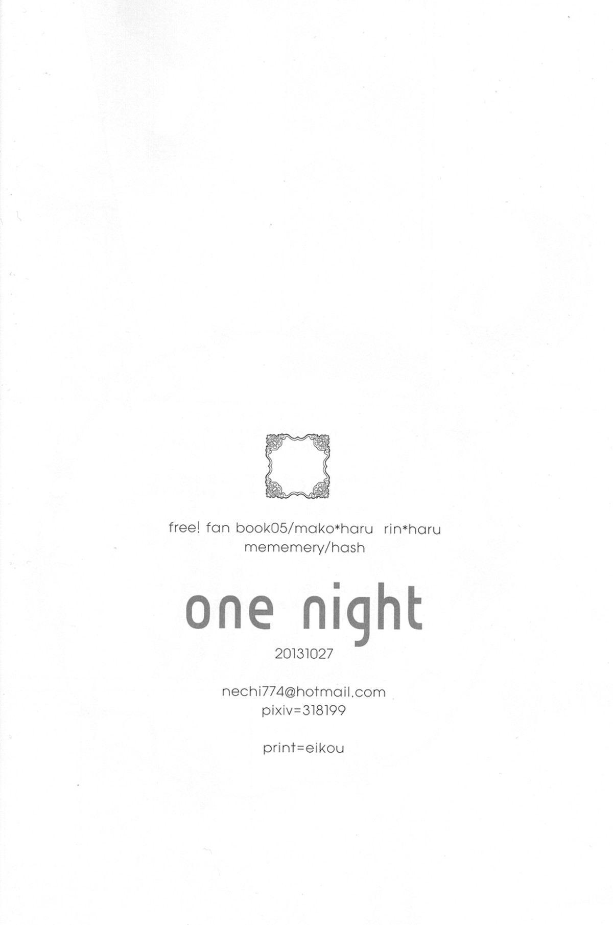 one night【Free!/まこはる】 page 29