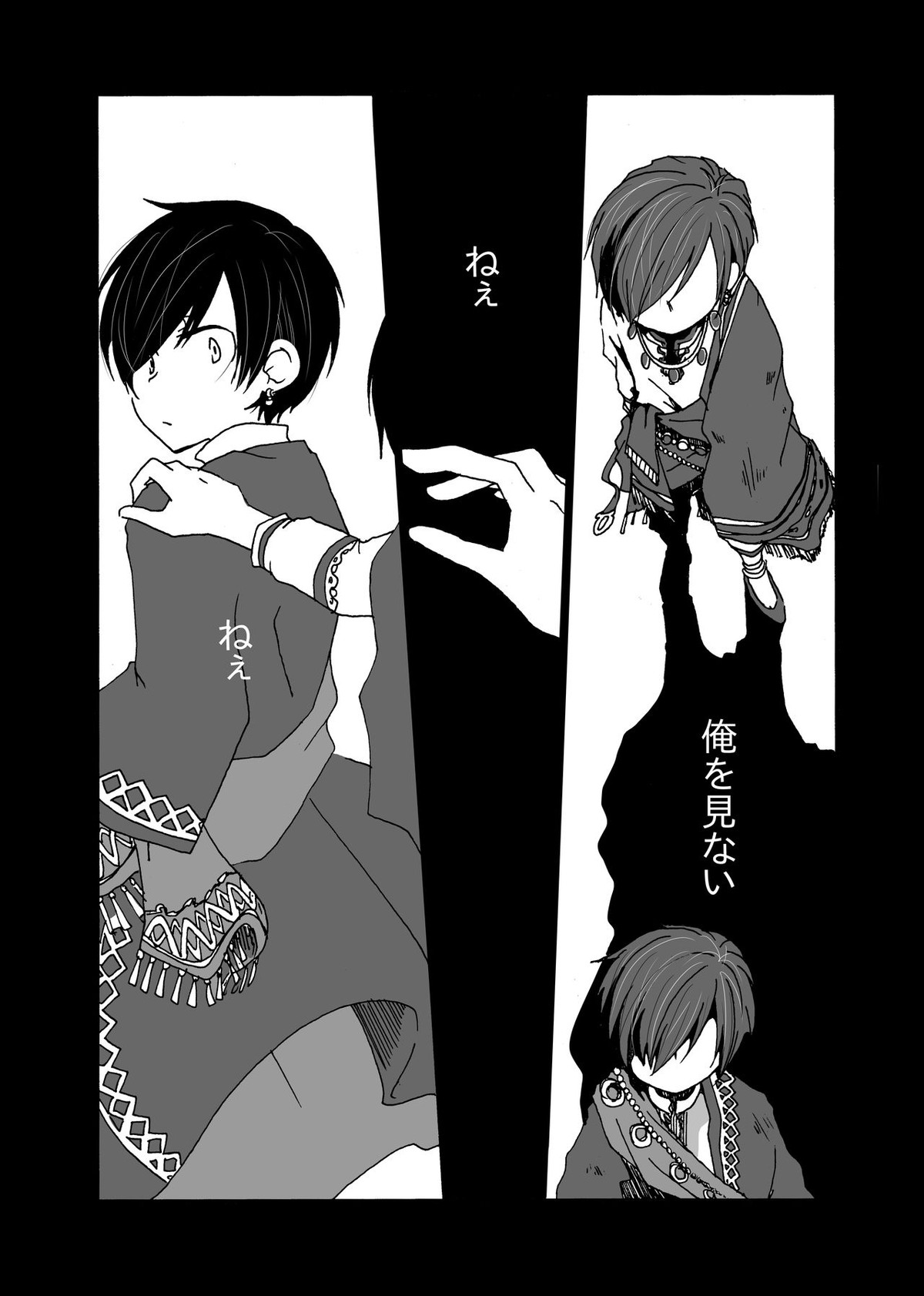 Sirius【おそ松さん/おそチョロ】 page 11