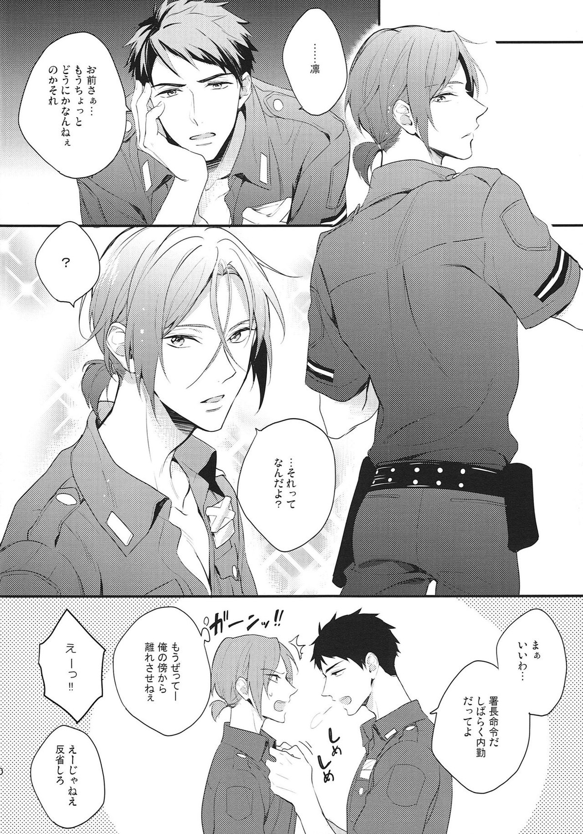 Untitled page 19
