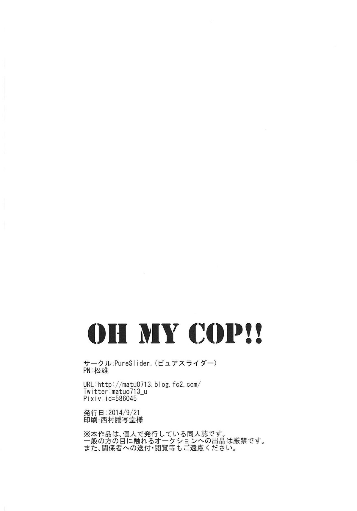 Untitled page 21