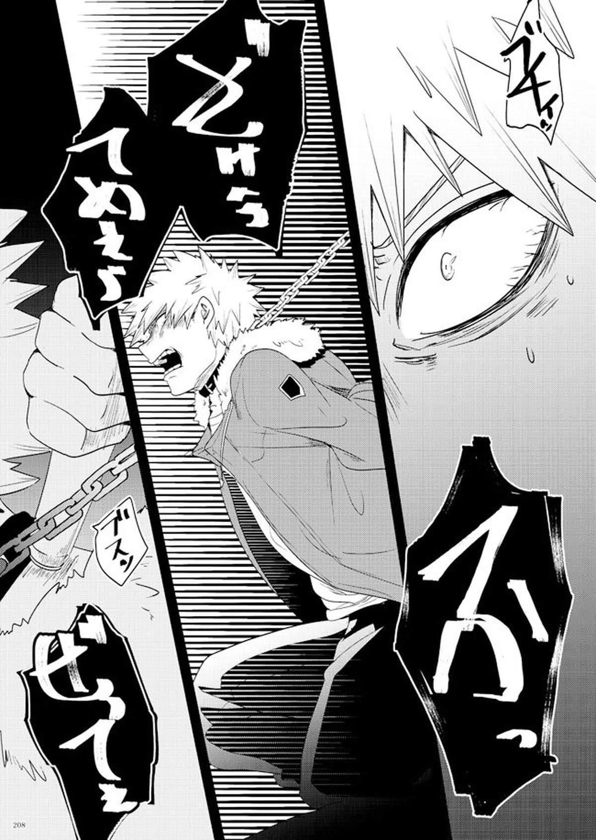 AO【僕のヒーローアカデミア/爆轟】 page 33