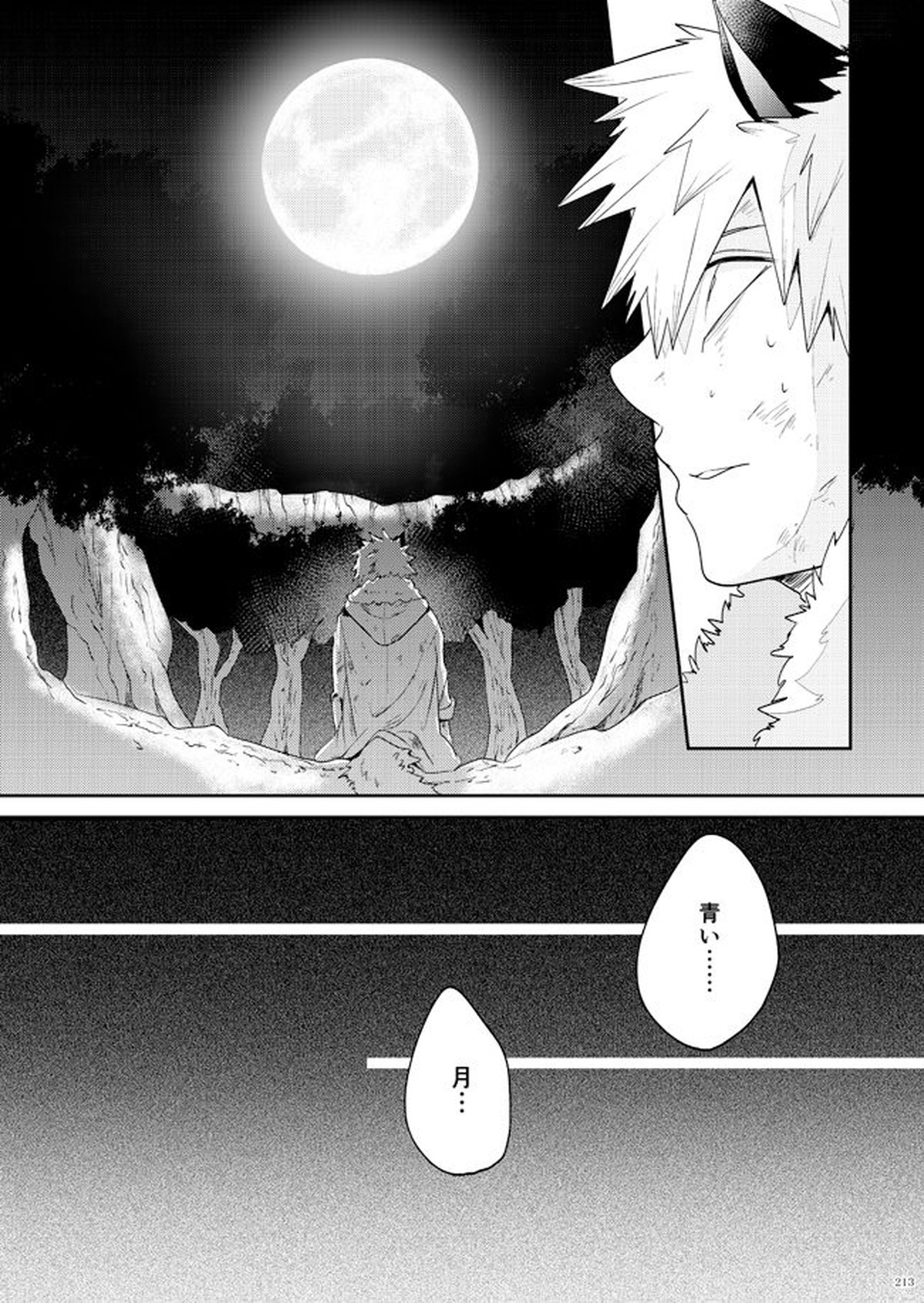 AO【僕のヒーローアカデミア/爆轟】 page 38