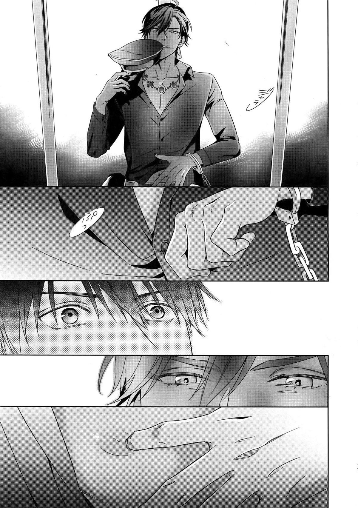 BACKSTAGEAM【Fateシリーズ/ラシュオジ】 page 12