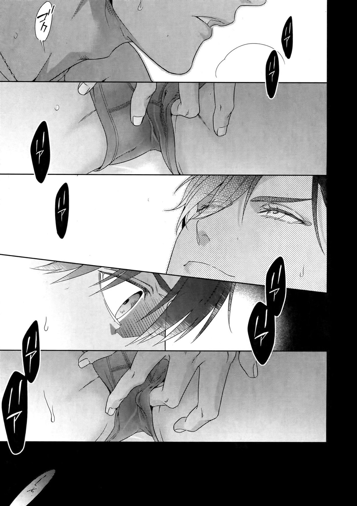 BACKSTAGEAM【Fateシリーズ/ラシュオジ】 page 28