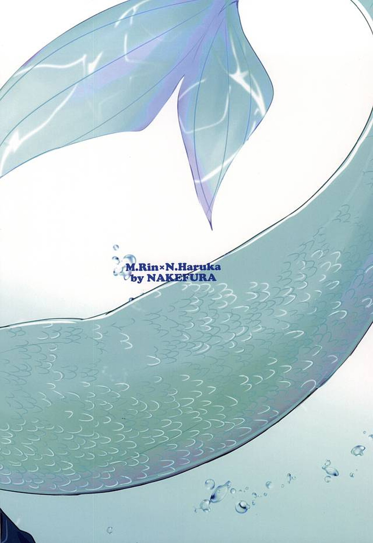 ULTIMATE GARDEN【Free!/凛遙】 page 25