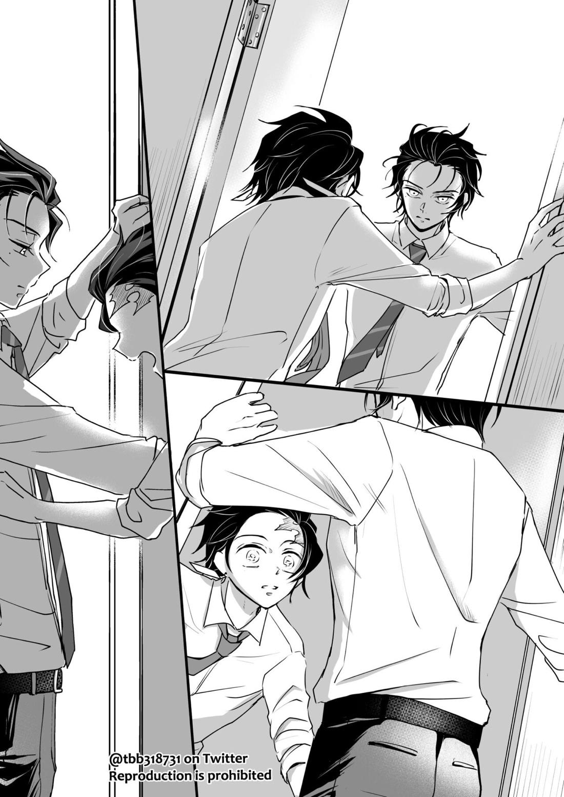 竹炭玉簾①【鬼滅の刃/竹炭】 page 23