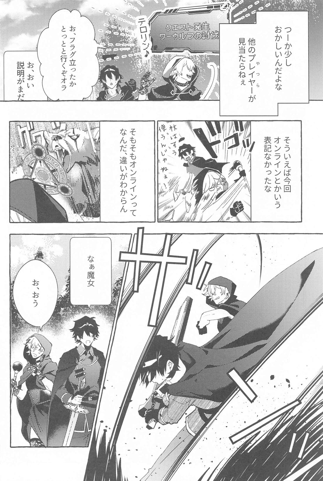 Tobecontinue！【ヒプノシスマイク/左馬刻×一郎】 page 29