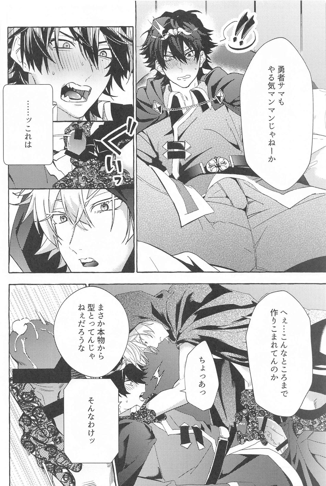 Tobecontinue！【ヒプノシスマイク/左馬刻×一郎】 page 41