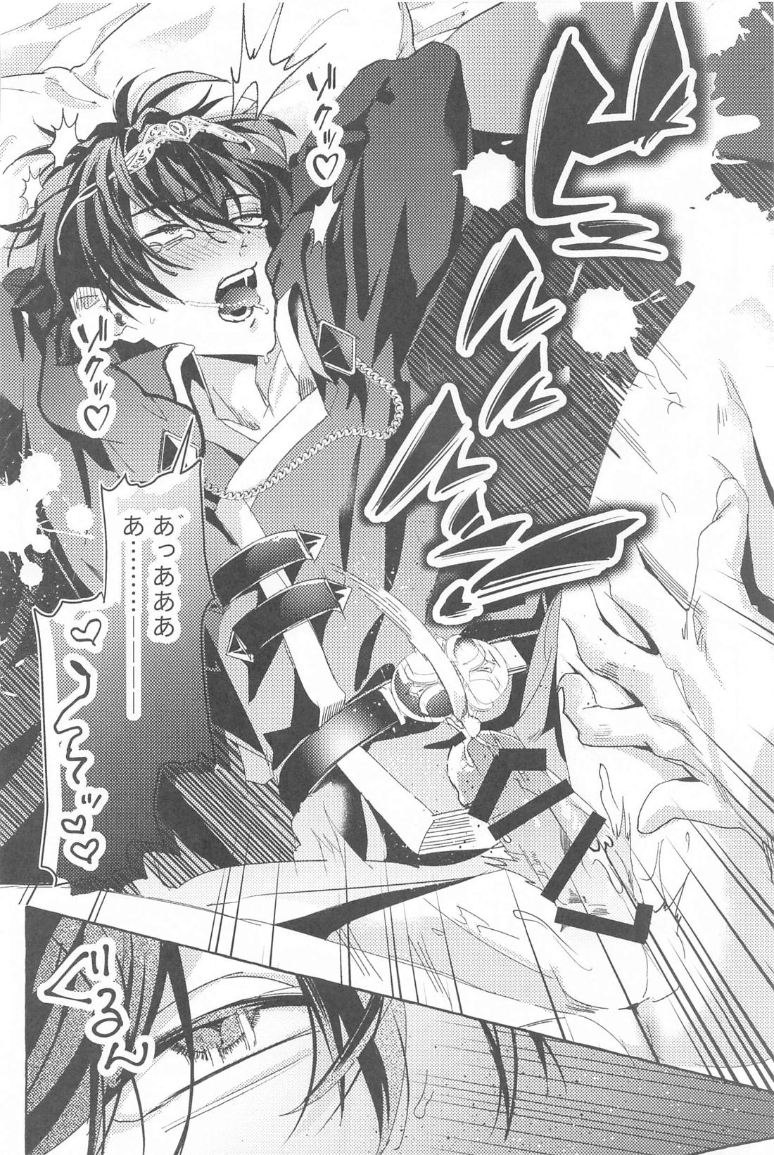 Tobecontinue！【ヒプノシスマイク/左馬刻×一郎】 page 51