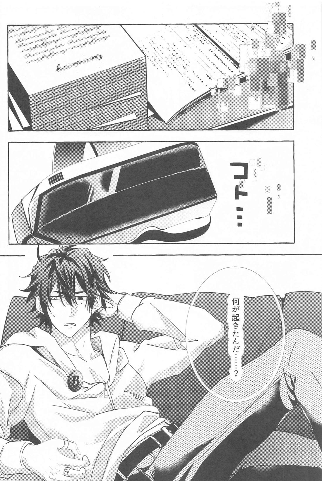 Tobecontinue！【ヒプノシスマイク/左馬刻×一郎】 page 53