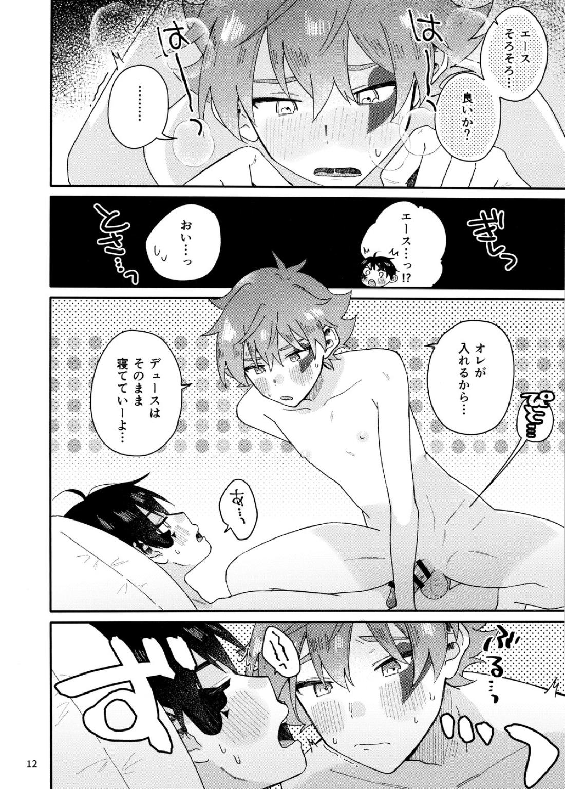 2回目本【その他/デュエス】 page 11