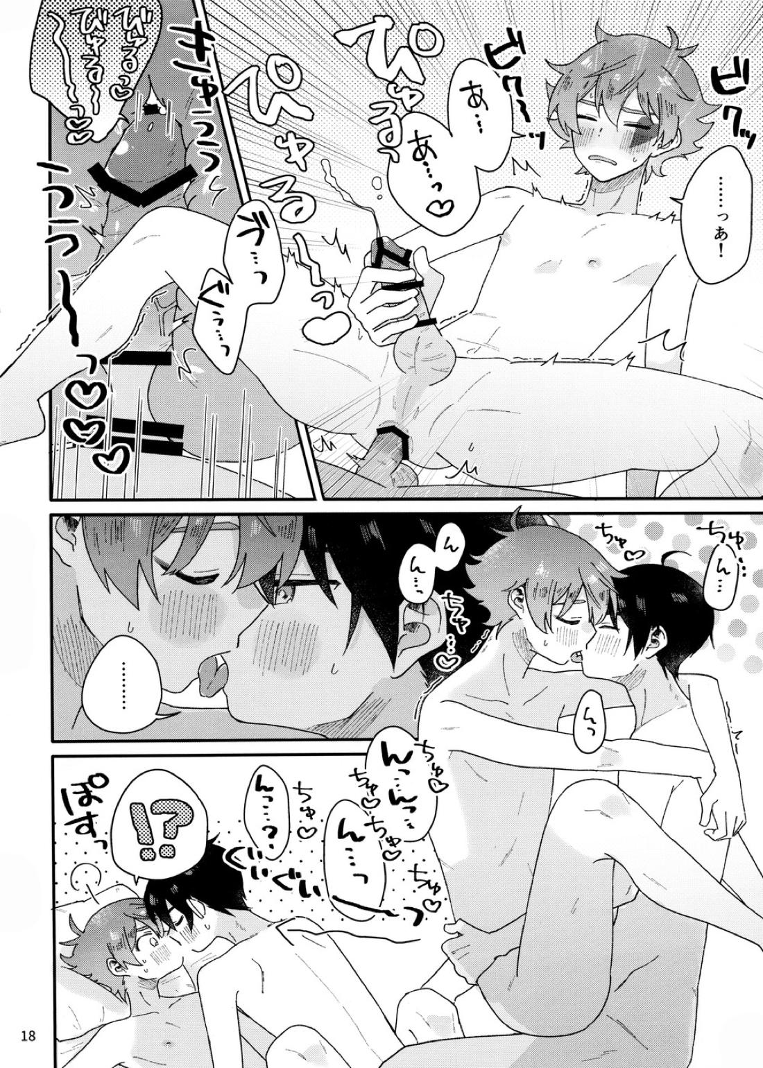 2回目本【その他/デュエス】 page 17