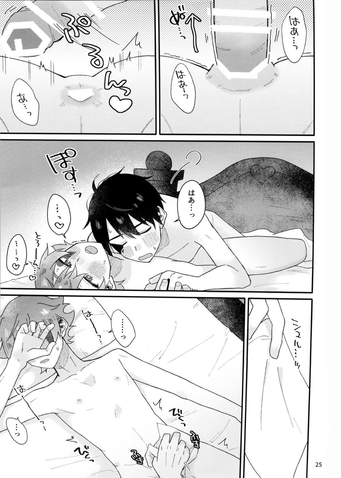 2回目本【その他/デュエス】 page 24