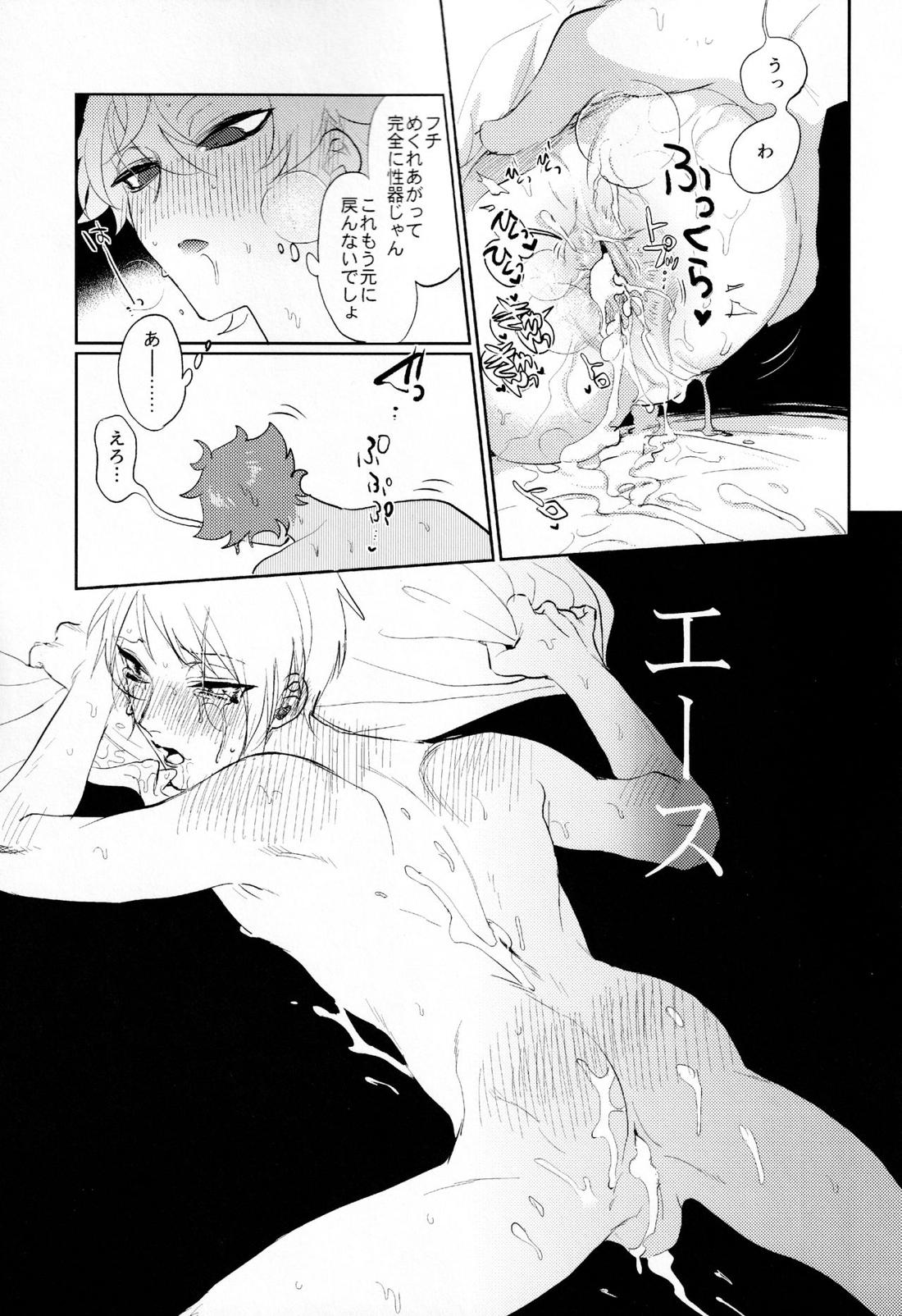 まじかるおなほで両想い！？雄淫紋で♂堕ちラブラブわからセックス【その他/エスデュ】 page 28