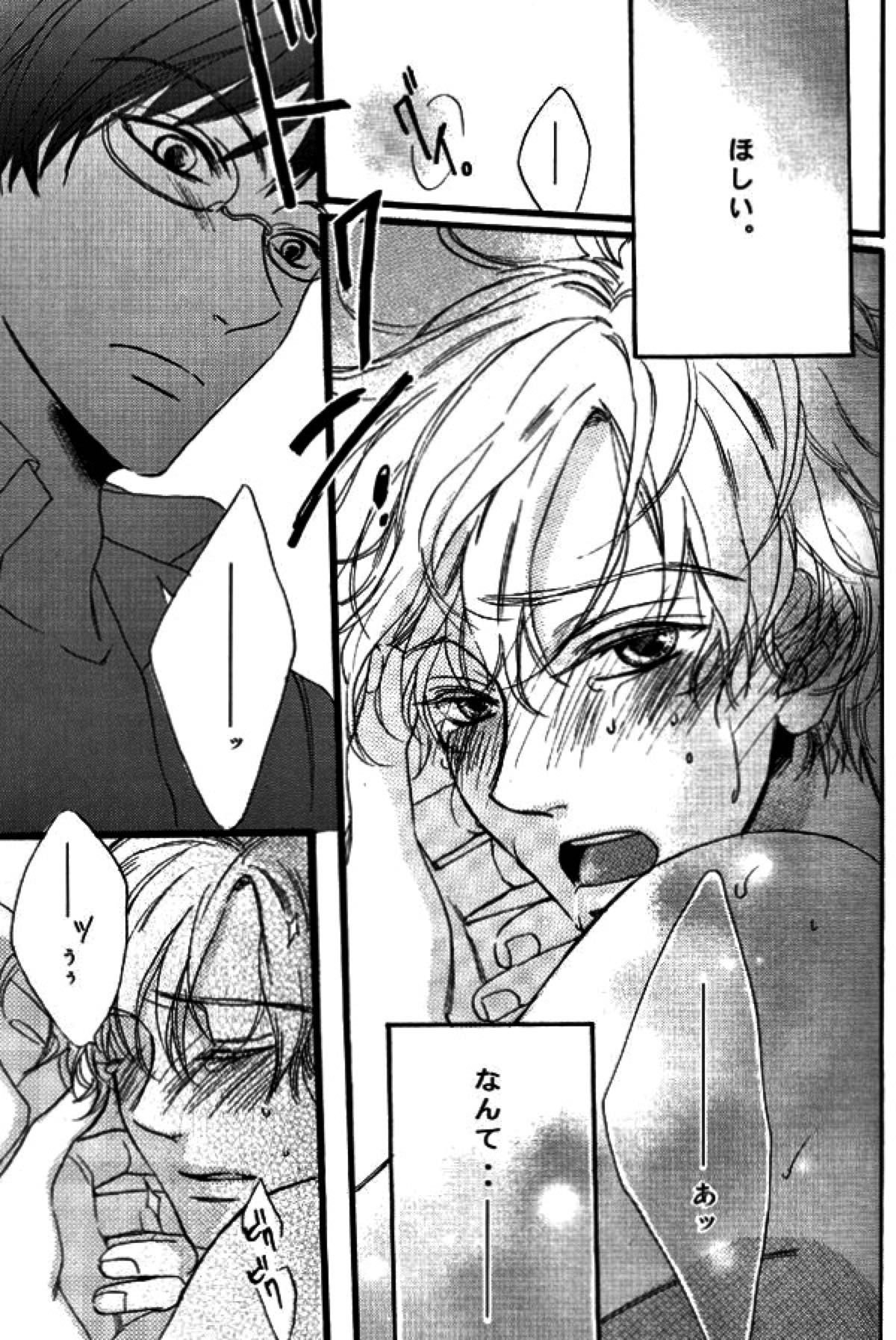 Night Dancer【桜蘭高校ホスト部/鏡夜×環】 page 15
