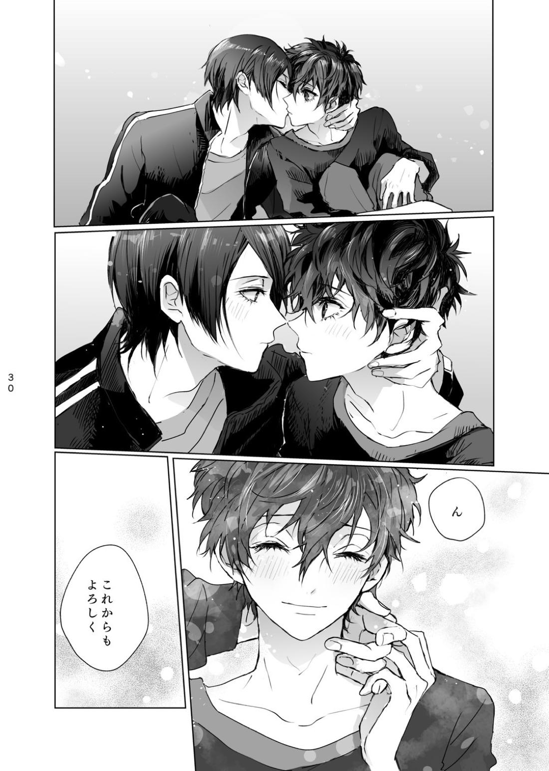 祐介はどうしたい？【ペルソナ5/喜多主】 page 29