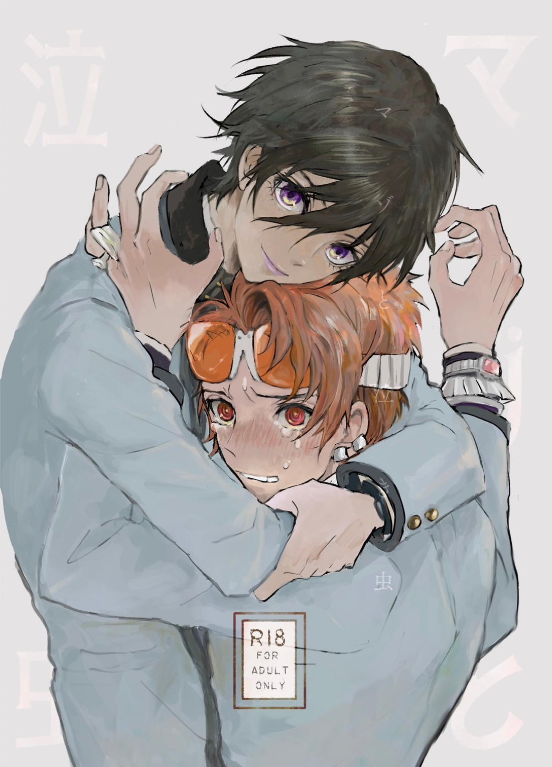 Recommended BL manga "マゾと泣き虫【ペルソナ/ブ主】" cover image