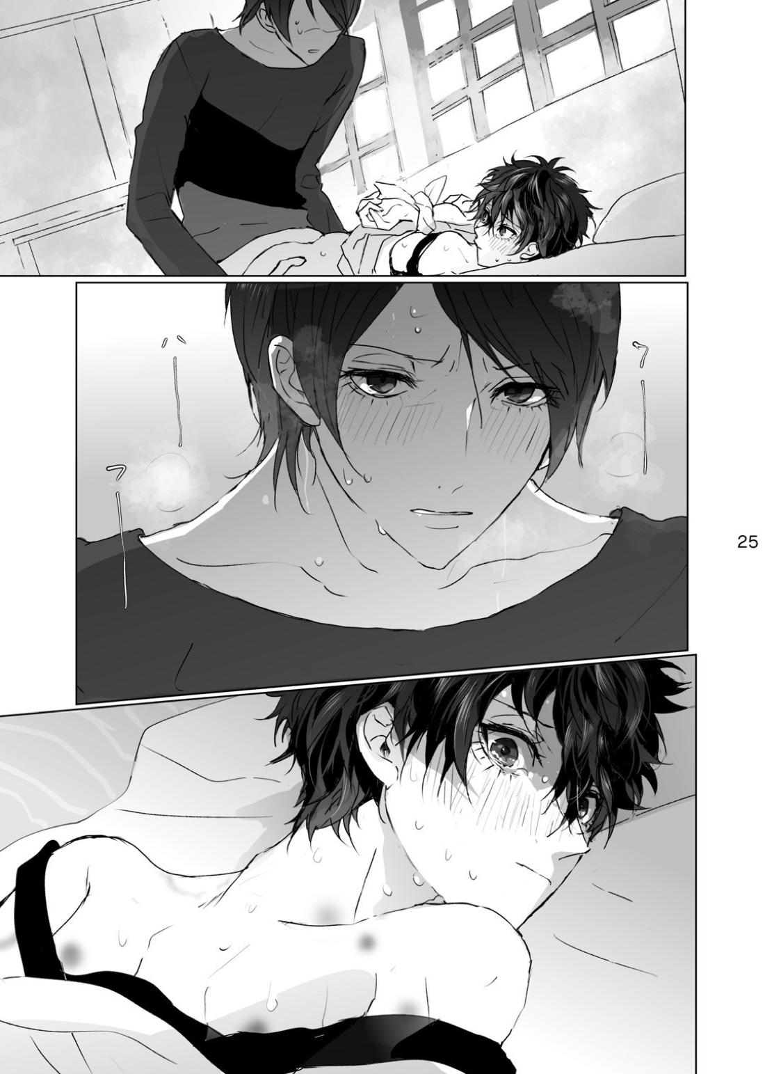 シャボン玉より君のくちびる【ペルソナ5/喜多主】 page 24