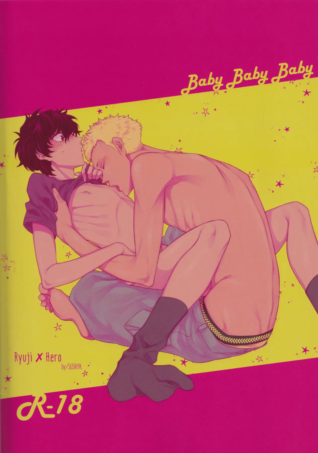 Baby Baby Baby【ペルソナ5/竜主】 page 33