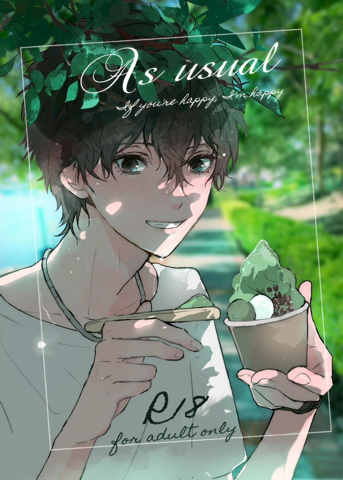 Recommended BL manga "As usual【ペルソナ5/喜多主】" cover image