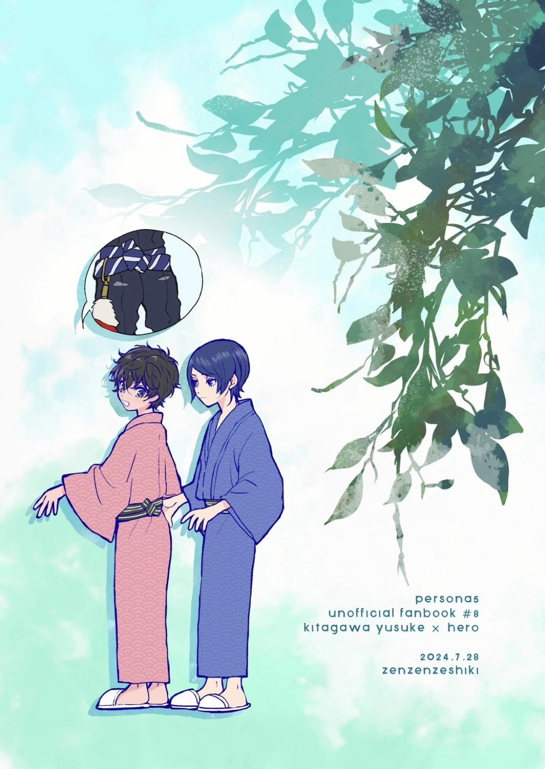 As usual【ペルソナ5/喜多主】 page 29