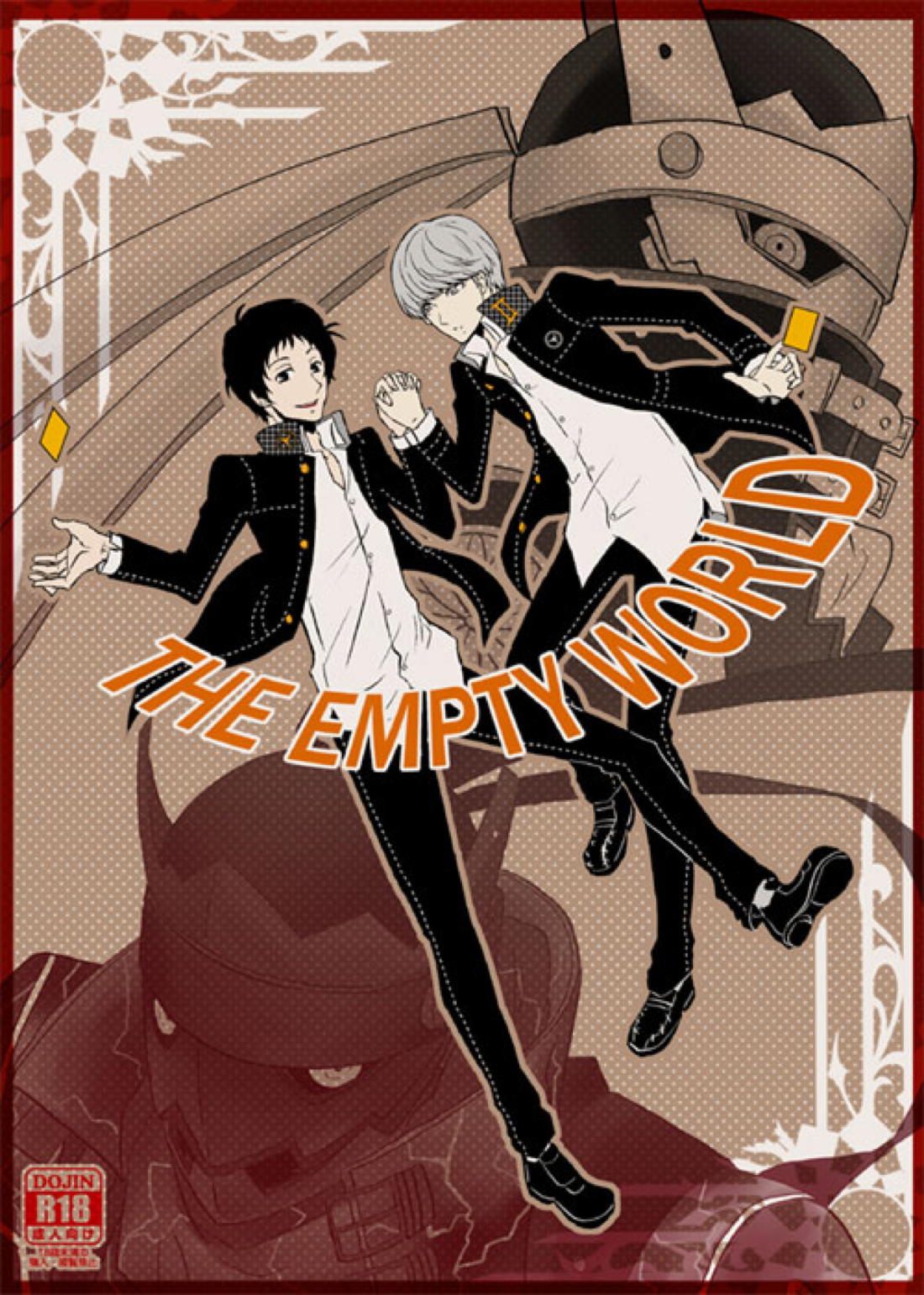Recommended BL manga "THE EMPTY WORLD【ペルソナ4/足主】" cover image