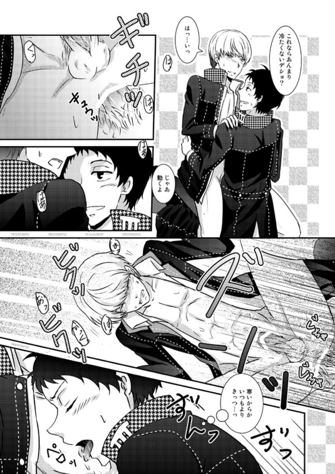THE EMPTY WORLD【ペルソナ4/足主】 page 81