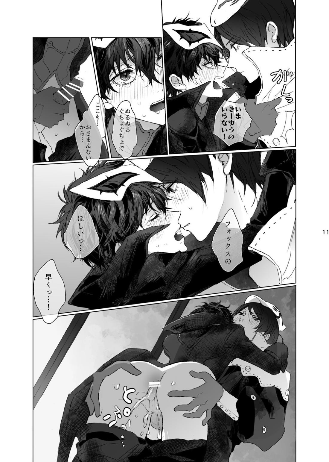 Untitled page 11