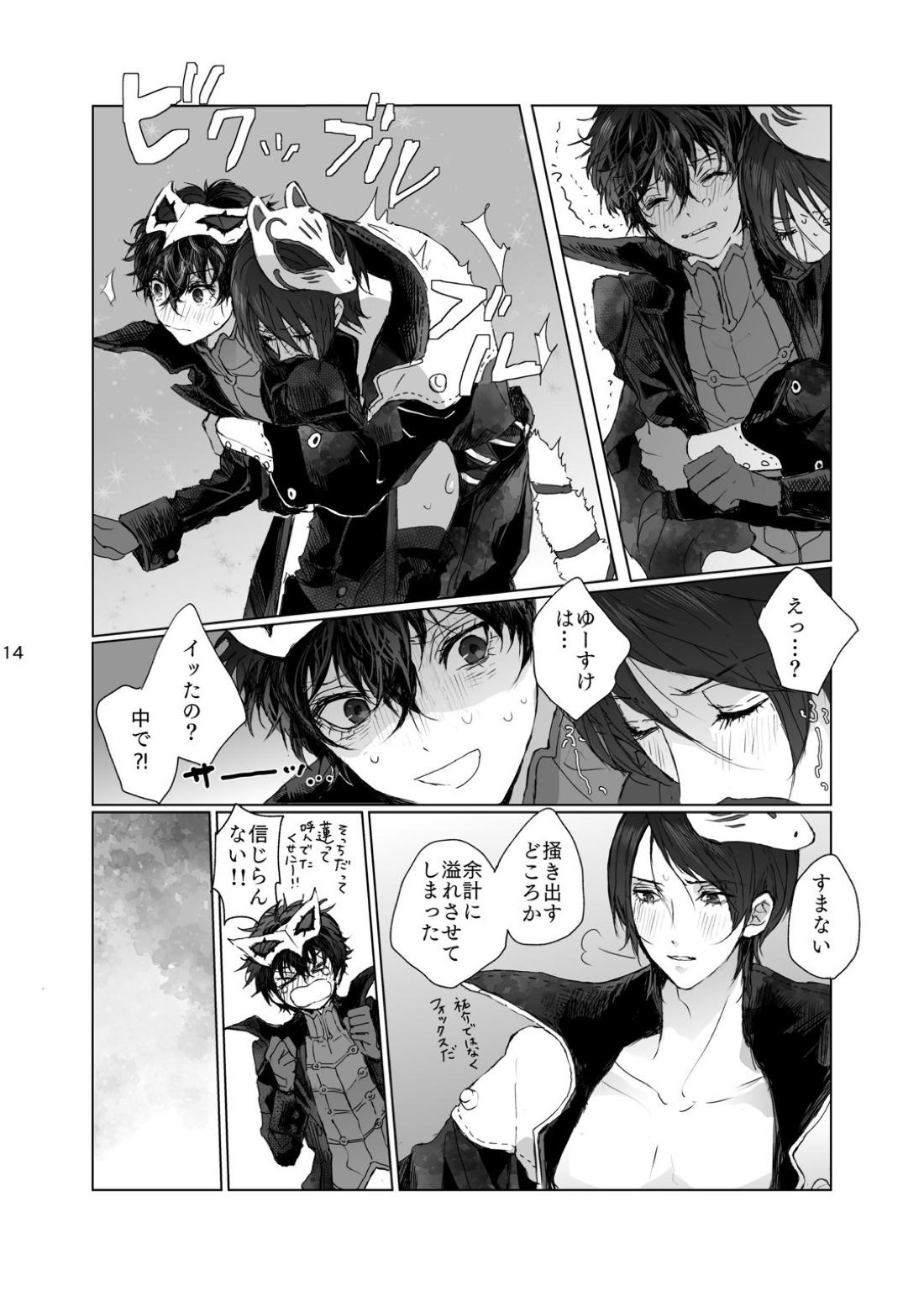 Untitled page 14
