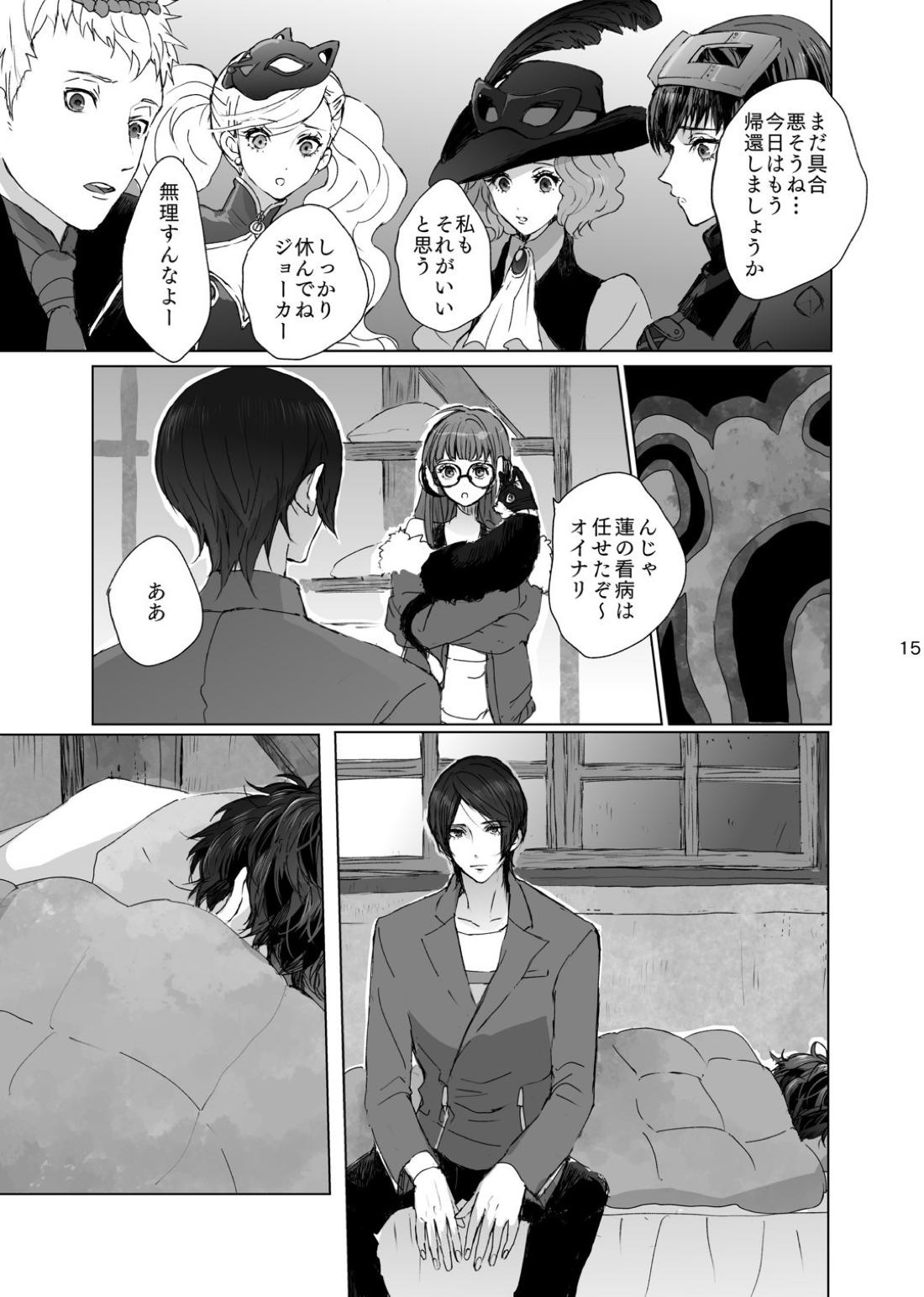 Untitled page 15
