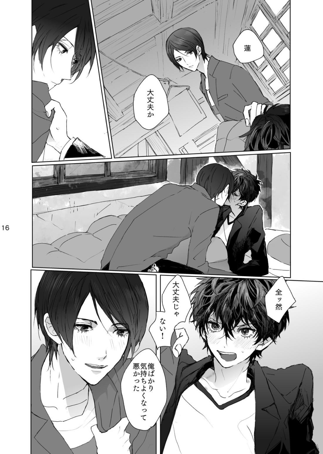 Untitled page 16