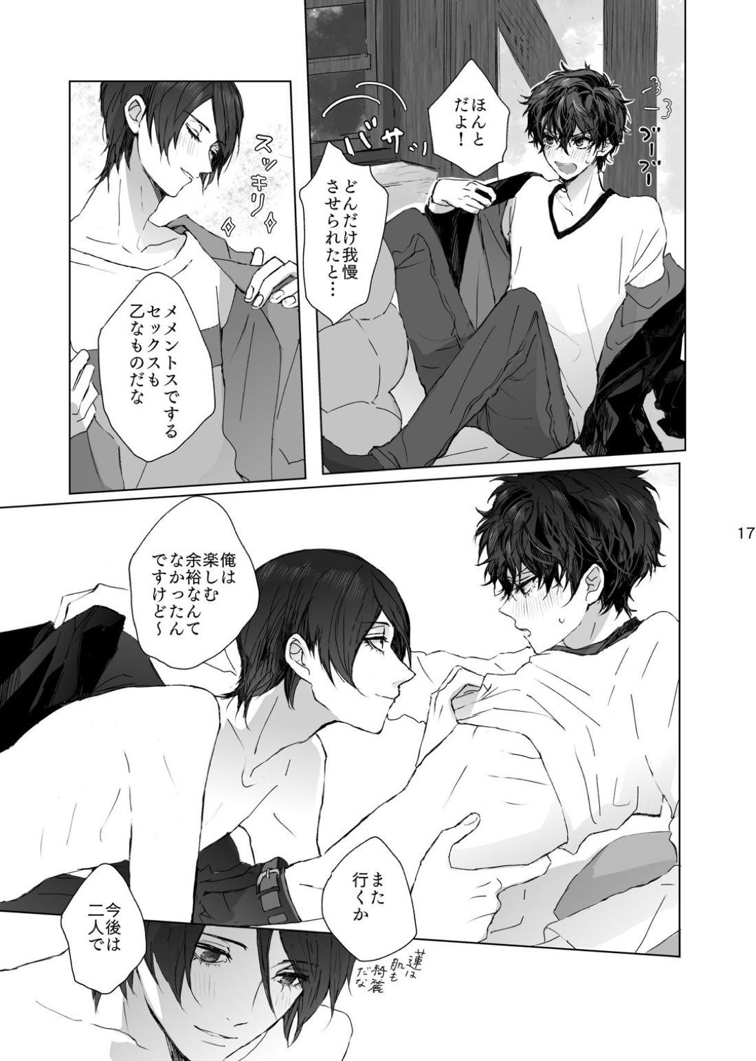 Untitled page 17