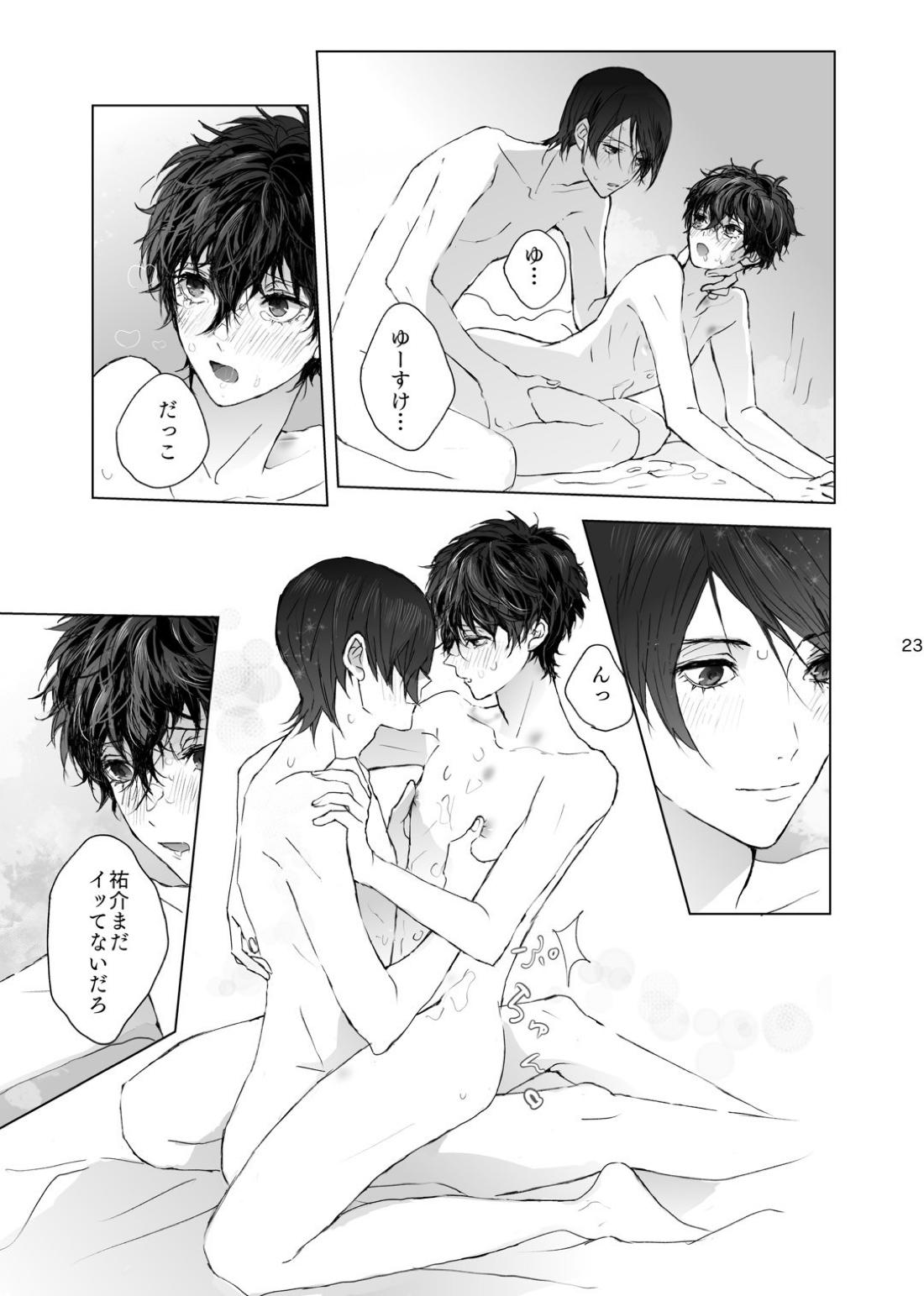 Untitled page 23