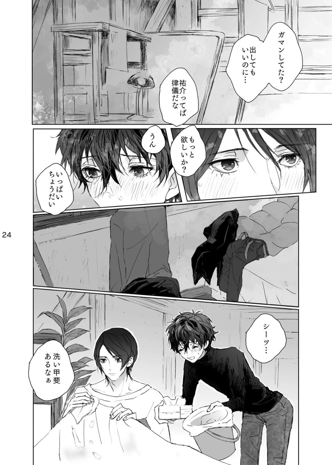 Untitled page 24