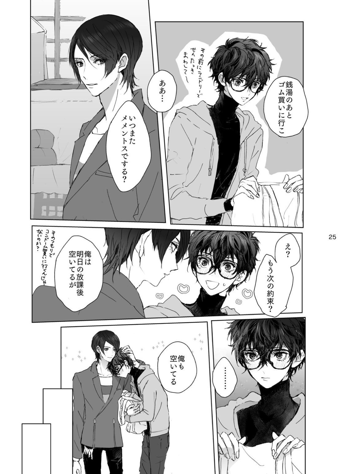 Untitled page 25